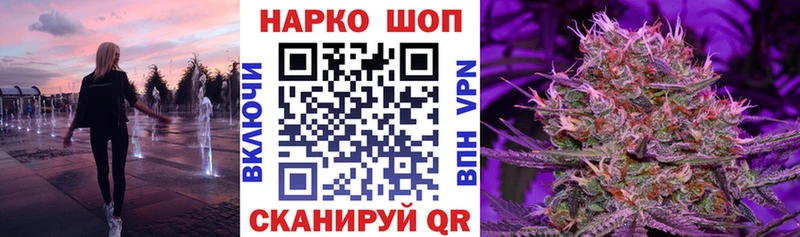 Наркотические вещества Нерюнгри Бошки Шишки  Меф  Бутират  ГАШ  Alpha-PVP 