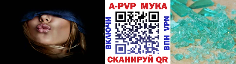 Alfa_PVP Соль  Нерюнгри 