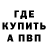 ГЕРОИН гречка Opasniy Faer