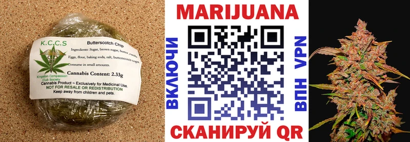 Cannafood конопля наркошоп Нерюнгри