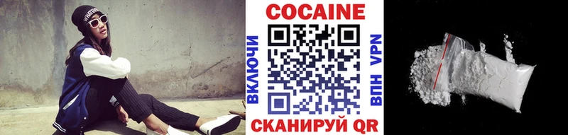 Кокаин FishScale  магазин    Нерюнгри 