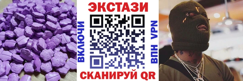 Ecstasy диски  Нерюнгри 