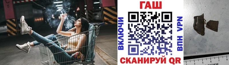 что такое наркотик  Нерюнгри  Гашиш гашик 