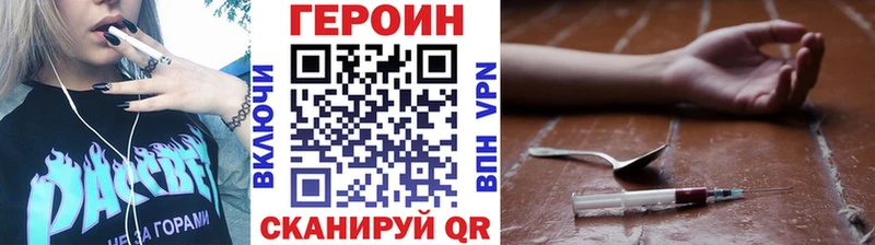 кракен рабочий сайт  Нерюнгри  Героин афганец 