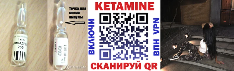 Кетамин ketamine darknet как зайти Нерюнгри