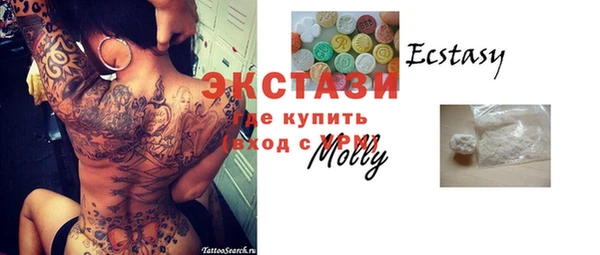 амфетамин Сосновый Бор