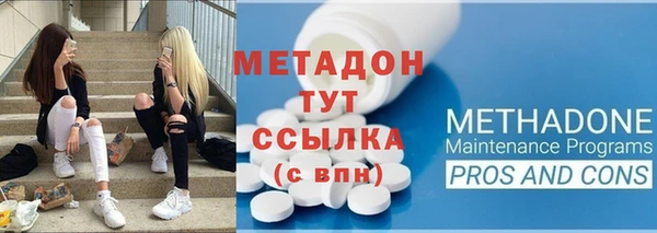 MDMA Premium VHQ Балабаново