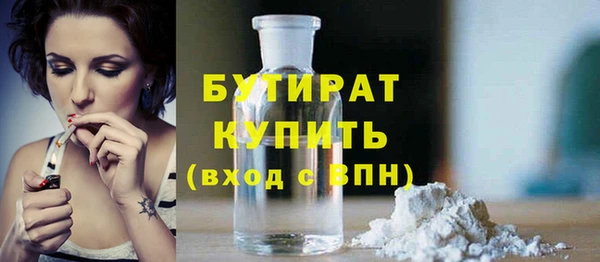 MDMA Premium VHQ Балабаново