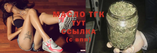 амфетамин Сосновый Бор