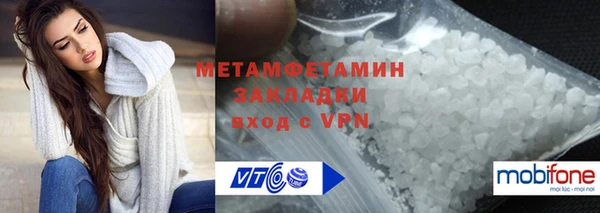 гашиш Балахна