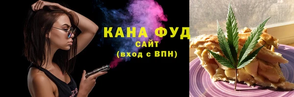 MDMA Premium VHQ Балабаново