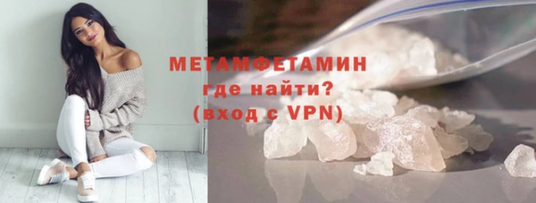 дживик Баксан