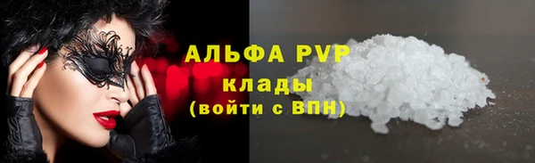 MDMA Premium VHQ Балабаново