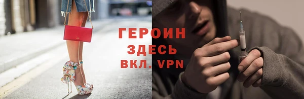 гашиш Балахна