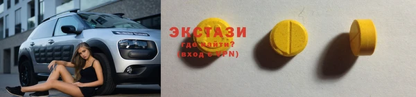 MDMA Premium VHQ Балабаново