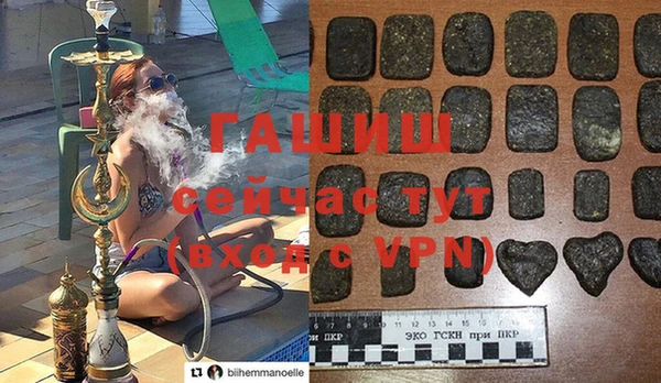 дживик Баксан