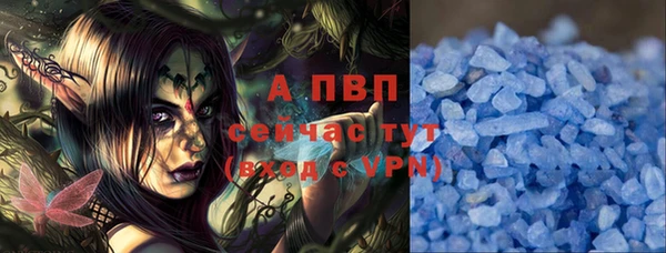 дживик Баксан