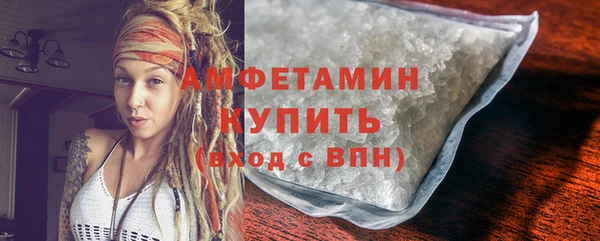 бутик Сосновка