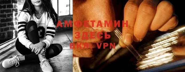 MDMA Premium VHQ Балабаново