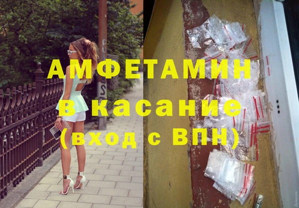 гашиш Балахна