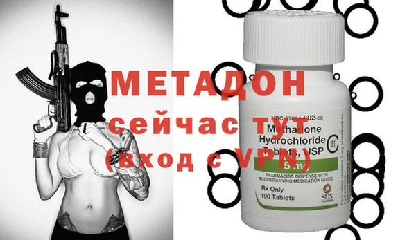 MDMA Premium VHQ Балабаново