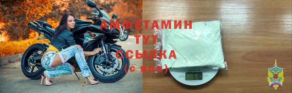 MDMA Premium VHQ Балабаново