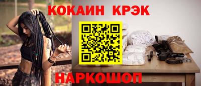 мяу мяу кристалл Гусь-Хрустальный