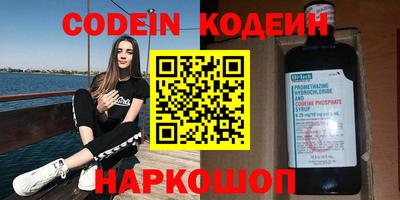 мяу мяу кристалл Гусь-Хрустальный