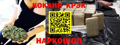 мяу мяу кристалл Гусь-Хрустальный