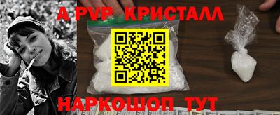 соль ск Гусев