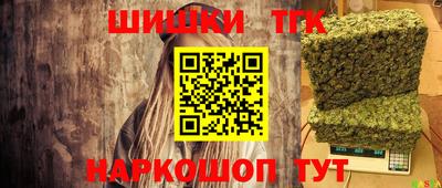 мяу мяу кристалл Гусь-Хрустальный