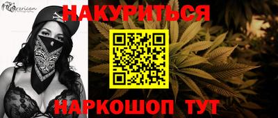 мяу мяу кристалл Гусь-Хрустальный