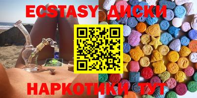 PSILOCYBIN Гусиноозёрск