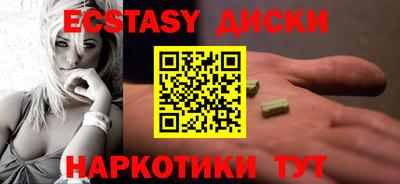 соль ск Гусев
