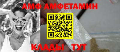 мяу мяу кристалл Гусь-Хрустальный