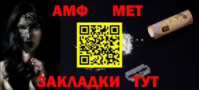 соль ск Гусев