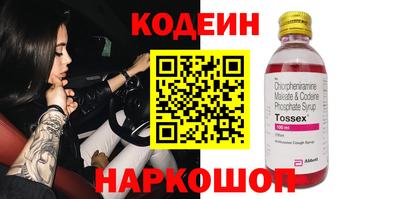 мяу мяу кристалл Гусь-Хрустальный