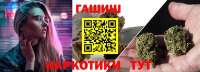 соль ск Гусев