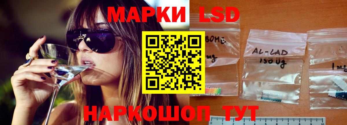 Лсд 25 экстази  Вход с VPN  гидра рабочий сайт  Нерюнгри  Лсд 25 экстази ecstasy  Лсд 25 экстази кислота 