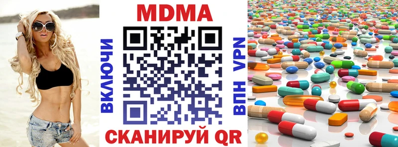 MDMA VHQ  гидра онион  Нерюнгри 