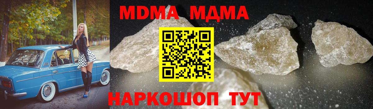 MDMA Molly Нерюнгри