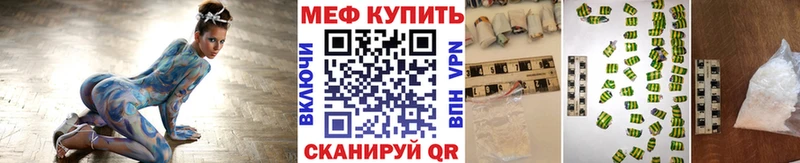 Мефедрон VHQ omg ТОР Нерюнгри где купить