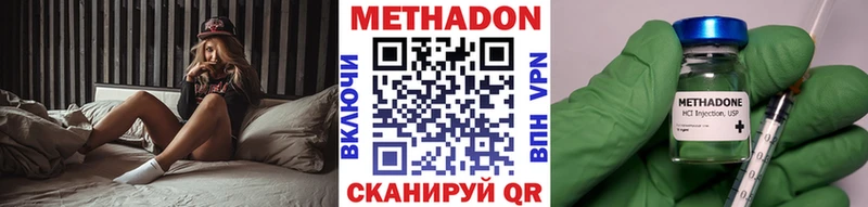 MEGA ссылки  Нерюнгри  Метадон белоснежный 
