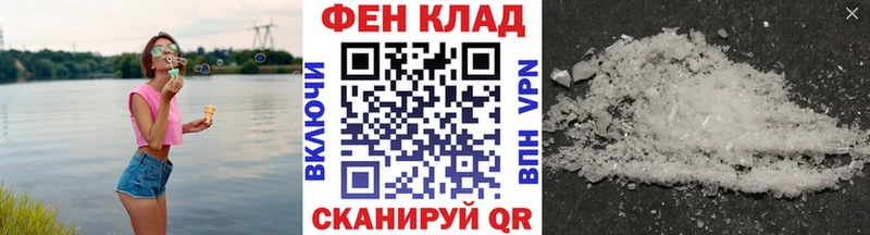 Метамфетамин Декстрометамфетамин 99.9% Нерюнгри
