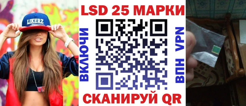 Марки 25I-NBOMe 1,5мг  Нерюнгри 