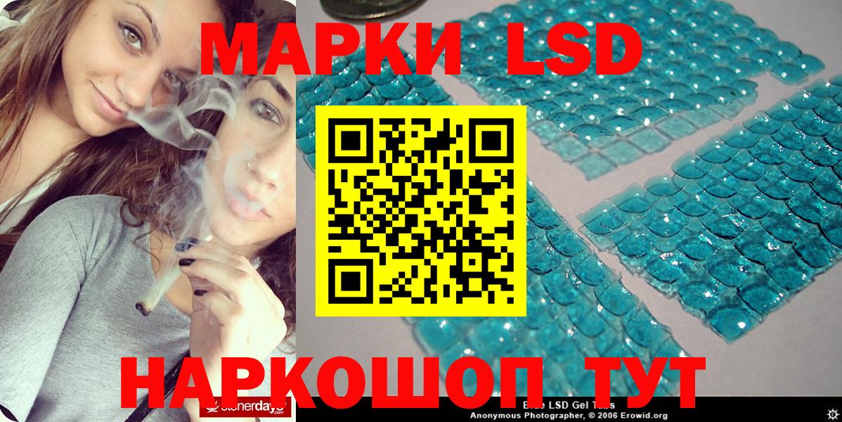 Марки NBOMe 1500мкг Нерюнгри