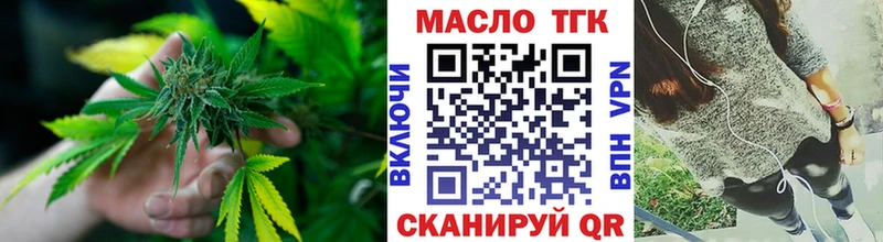 ТГК вейп с тгк  Нерюнгри 